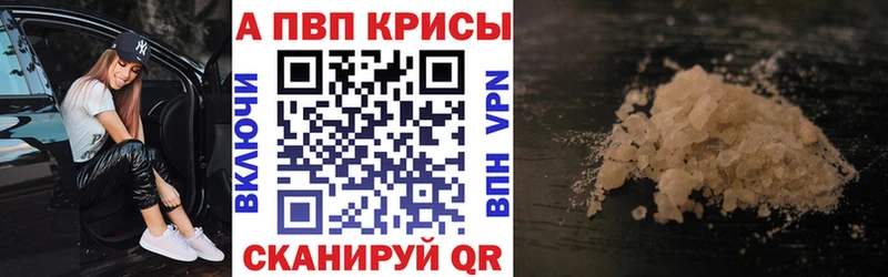 Купить закладку Мытищи Гашиш Канабис Галлюциногенные грибы Меф мяу мяу COCAIN