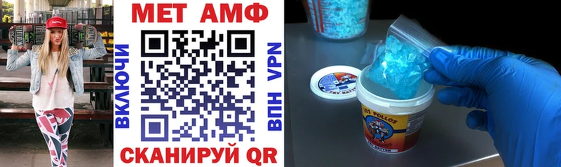 АМФЕТАМИН 97%  omg вход  Мытищи 