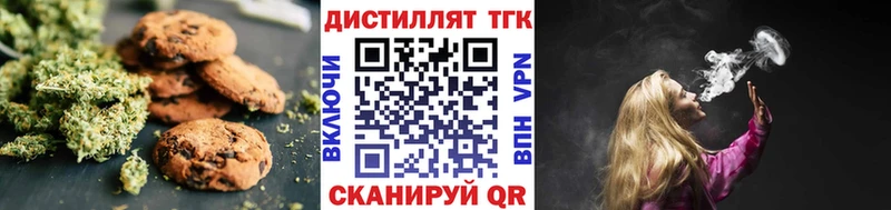 Еда ТГК марихуана Мытищи