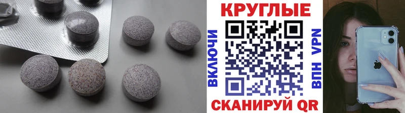 ЭКСТАЗИ 280 MDMA  Мытищи 