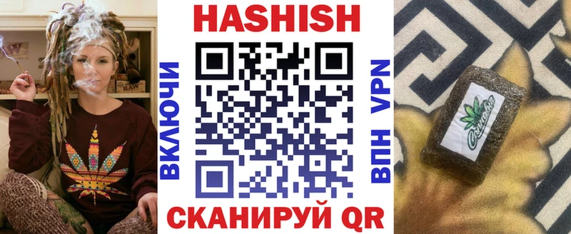 kraken ссылки  даркнет какой сайт  Мытищи  ГАШ hashish  наркотики 