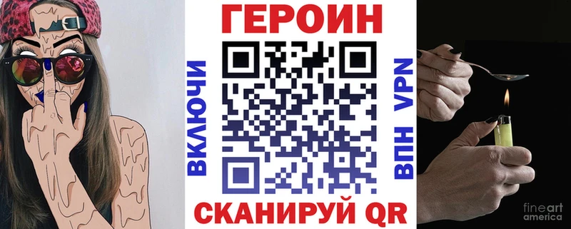 darknet клад  Мытищи  ГЕРОИН герыч  купить наркотик 