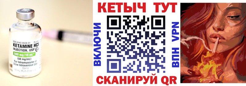 сайты даркнета телеграм  хочу наркоту  Мытищи  КЕТАМИН ketamine 