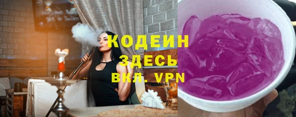 мяу мяу мука Арсеньев