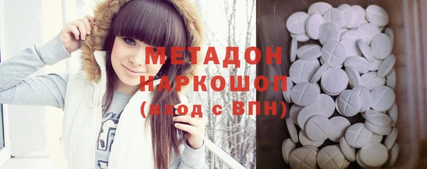 мяу мяу мука Арсеньев