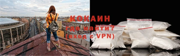 ешки Армянск