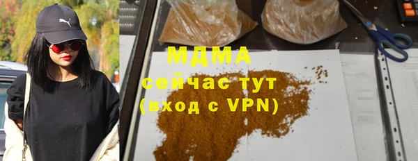 ешки Армянск