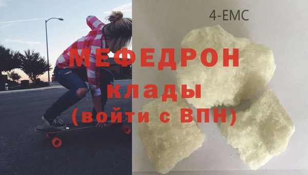 мяу мяу мука Арсеньев