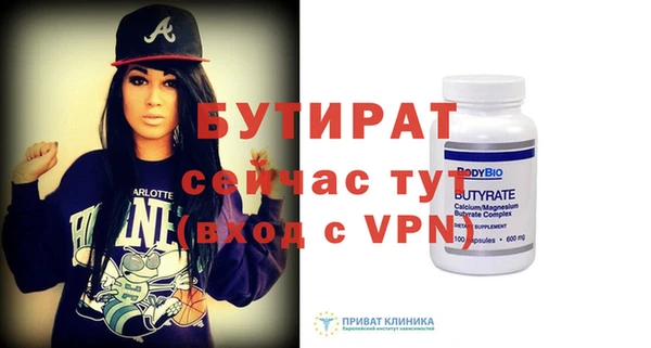 ешки Армянск