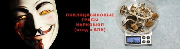 ешки Армянск