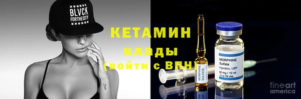 ешки Армянск