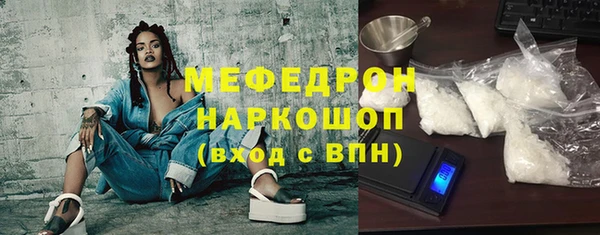 скорость mdpv Нязепетровск