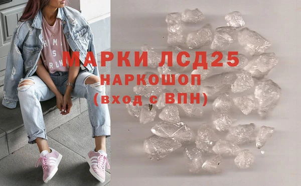 ешки Армянск
