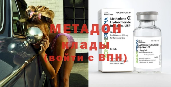 мяу мяу мука Арсеньев