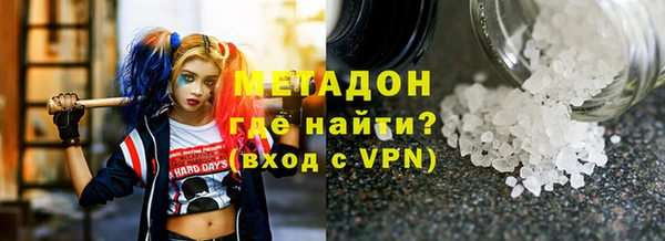 мяу мяу мука Арсеньев
