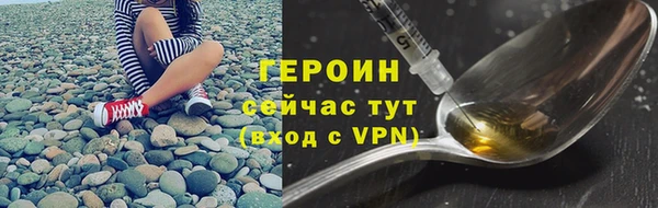 мяу мяу мука Арсеньев