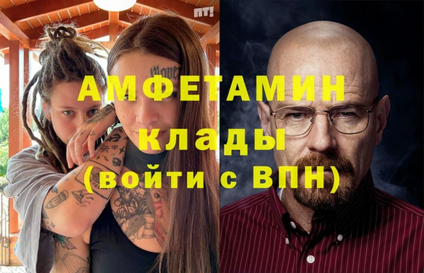 ешки Армянск