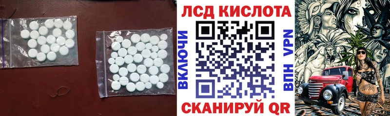 Лсд 25 экстази кислота Мытищи