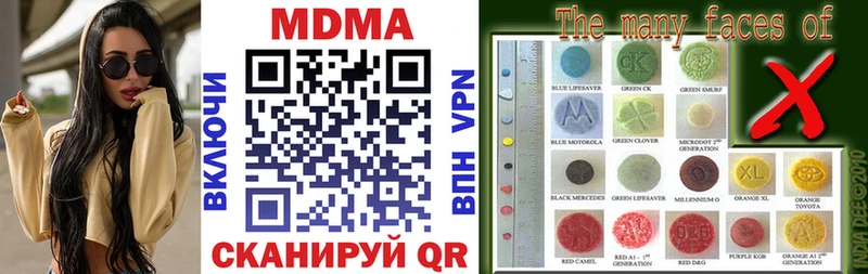 где найти   Мытищи  ОМГ ОМГ маркетплейс  MDMA молли 