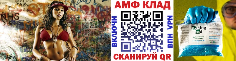 МЕТАМФЕТАМИН винт  Мытищи 