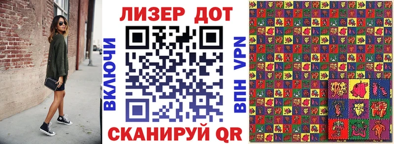 цены наркотик  Мытищи  Марки 25I-NBOMe 1,8мг 